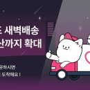 펫 프렌즈 이미지