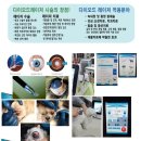 오 동물병원 이미지