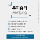 모반개발