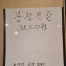 성서와룡타운 | [대구 달서구 성서] 이곡동 생고기 맛집 — 우림생고기 곱창전골 솔직후기