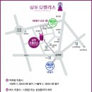 삼우오펠리스