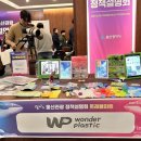 동방관광 주식회사