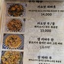 태국식당입니다카