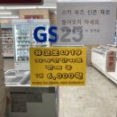 그린피아편의점