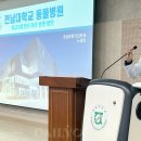 전남대학교 동물병원 이미지