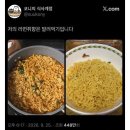 의외로 실존 하는 라면취향 이미지