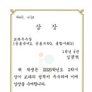 에스와이학원 - 광양시 사동로 175 | 에스와이학원