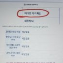 검단복지회관 수영장 이미지