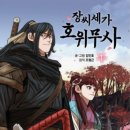 (주)세가