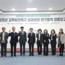 울산교육청ㆍ울산시. 교육발전특구 성과 논의 이미지