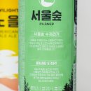 크래프트 인조이 브루잉 컴퍼니 | 어메이징 브루잉 수제 캔맥주 2종 마셔본 후기 롯데슈퍼 할인 상품