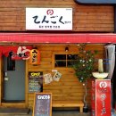 명덕초등학교_건너 이미지