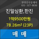 연성부부치과의원 네이버블로그
