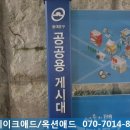 공공용 70 이미지