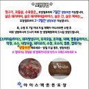 한우암소판매