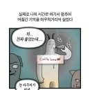 프라우드나인 | 241108 JX 콘서트 IDENTITY 첫콘 후기, KSPO 30구역 8열 시야