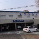 온수점현대자동차 이미지