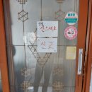 석남기사식당 이미지