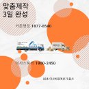 화신크리닝 | 개봉동 화신 아파트 입주민을 위한 홈데코 커튼블라인드 실용적인 선택 단계별 안내
