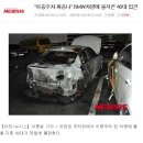 "이중주차 짜증나" BMW차량에 불지른 40대 입건 이미지