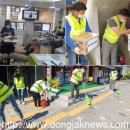 동작삼일수영장 이미지