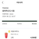 우지커피충북 네이버블로그