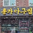 옥계남로 이미지