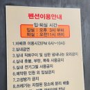 헤이풀빌라4 이미지