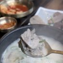 수라국밥 | 청라국밥 맛집, 수라옥에서 특곱창순대국 솔직후기