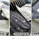 미소이불 네이버블로그