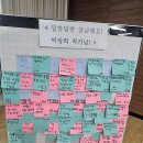 화원초등학교 이미지