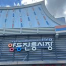 일심상회 이미지