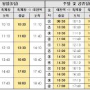 인삼엑스포주차장 이미지