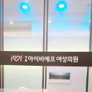 모아메디컬의원 이미지