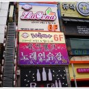 뮤직 뱅크 노래연습장 이미지