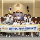 포항남부초등학교 이미지