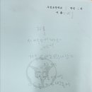 우정초등학교 이미지