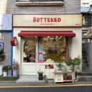 낙성대역 디저트맛집 버터드(buttered)후기 / 낙성대 디저트카페 추천