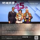 동서의료재단 이미지