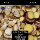 스톡홀름 샐러드 계명대점 이미지