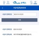 루에르스냅 | w. 아이폰스냅 추천 루에르스냅 계약 후기 / 짝꿍 할인, 오픈 이벤트 / lueur_snap 천안, 대전, 세종...