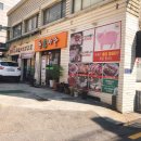 돈솔마루 네이버블로그