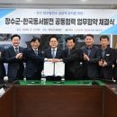 장수 발전소 이미지