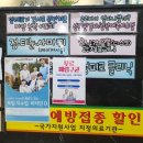 서울삼성연합외과의원 이미지