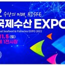 제2항구수산 이미지