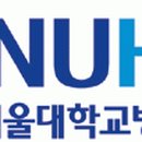 분당서울대학교병원 Daum카페