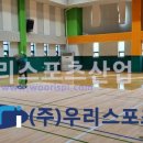 송내초등학교 이미지