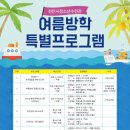 천안시청소년수련관 이미지