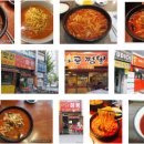 홍콩불짬뽕