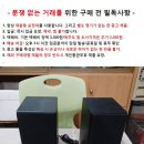 상태 좋은 중고 브리츠 BR-1800 C Plus 이미지